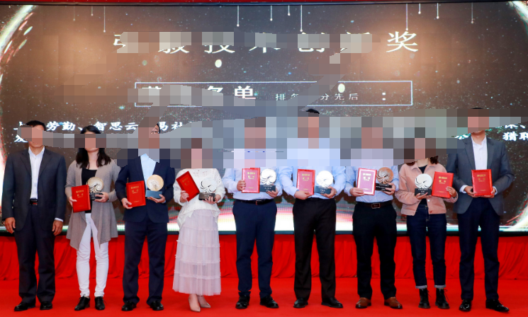荣获HR研究网“弘毅技术创新奖”